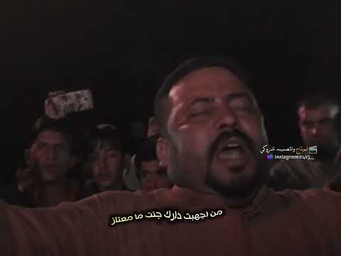 طور حزين كاطع المياحي جديد طبعي صلف لو عاشريت اعزاز هواسات جديد