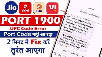 UPC Code Cannot be Generated, port code generation failed