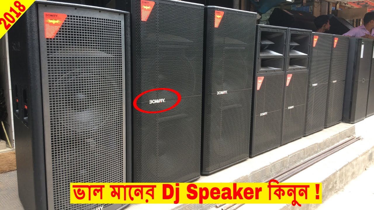 Biggest Dj Speaker Market In Bd 