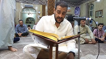 تلاوة وتكبيرات عيد الاضحى المبارك للقارئ استاذ نبيل 20تموز 2021 المصادف 10 ذي الحجة