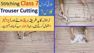 Trouser cutting lesson for beginner class 7 | Stitching lesson 7 For beginners #sewingforbeginners