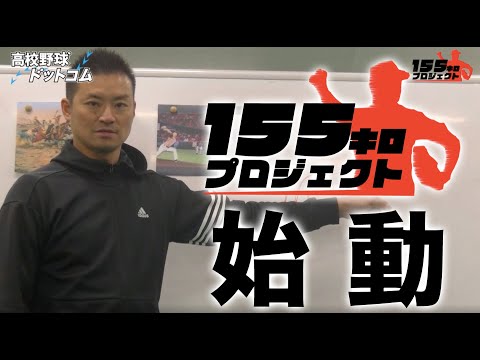 Loading video