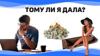 Доверительное управление капиталом — можно ли вложить и приумножить? | 89WAVES