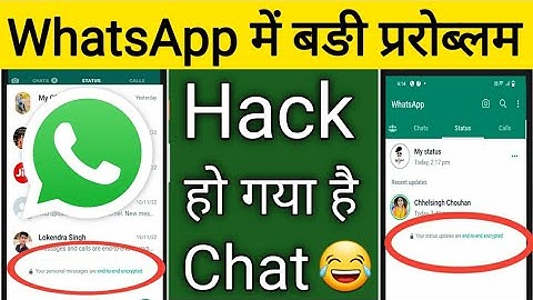 WhatsApp New Update & End To End Encrypted kaise Hataye ? WhatsApp New features प्रोब्लम हो गई है