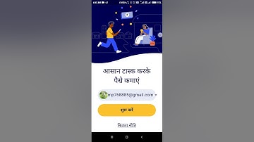 task mate reffrel code | invitaion code #taskmate #shorts #viralshorts #trandingshorts #ytshorts