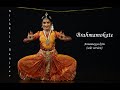 Brahmamokate (solo version) by Nishkala Ranjeev - Sridevi Nrithyalaya - Bharathanatyam Dance