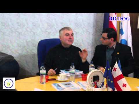 შეხვედრა თემაზე ადგილობრივი თვითმართველობის კოდექსი