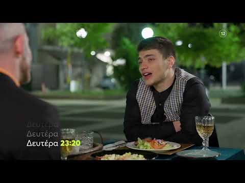 Night Out | Δευτέρα 13/6 23:20 (trailer)