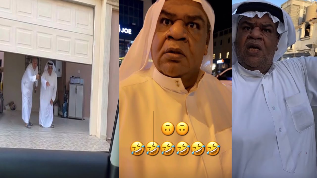 حسين البقشي راح البحرين من دون ما ياخذ بو حسين معاه 😂🤣😂 بوحسين زاعل منه😂