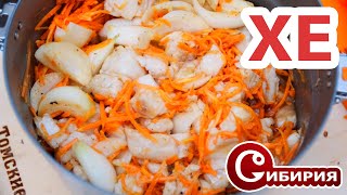 видео: НАСТОЯЩАЯ ХЕ! КАК КОРЕЙЦЫ УЧИЛИ! Рецепты Андрей СИБИРИЯ картинка: НАСТОЯЩАЯ ХЕ! КАК КОРЕЙЦЫ УЧИЛИ! Рецепты Андрей СИБИРИЯ