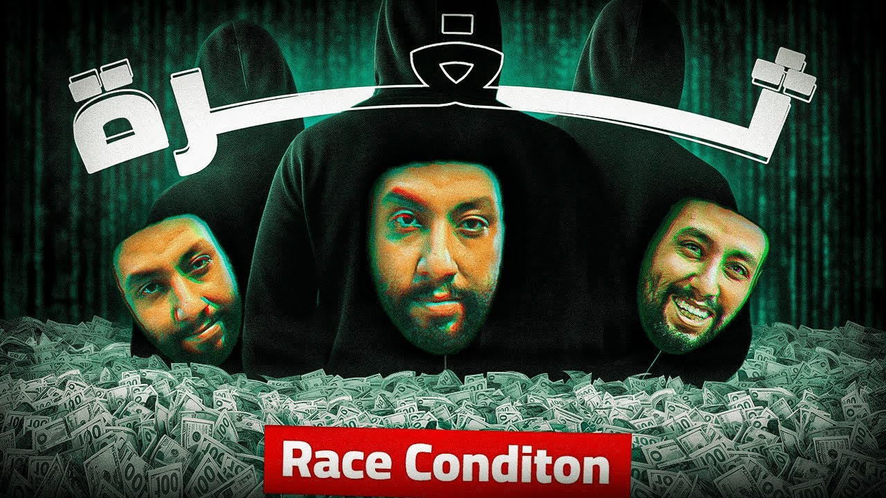 ينفع تشتري ببلاش؟ فهم واستغلال Race Condition (تجربة واقعية)