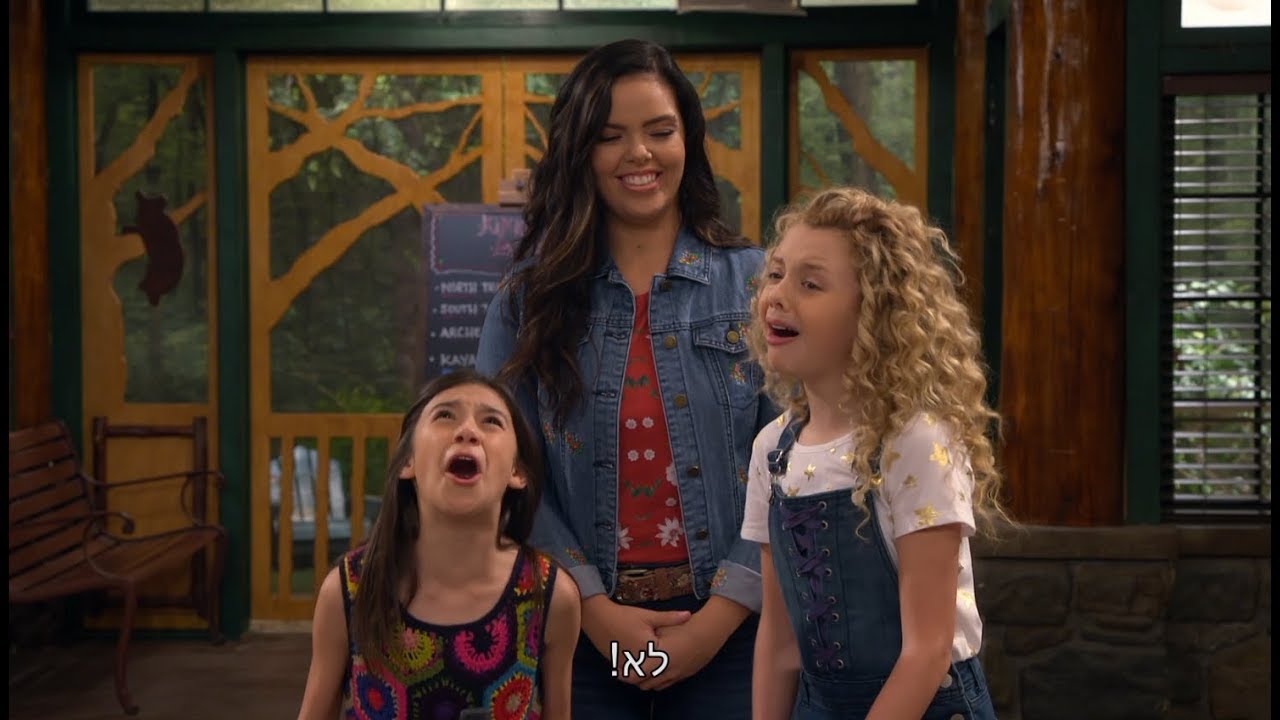 קיקיוואקה: מחנה קיץ | שקרים | Bunk'd