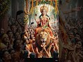 अम्बे मां #trending #edit #explore #bhakti #bhajan #youtubeshorts #viralvideo #shorts #viral