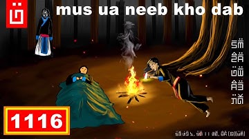 dab hais hmoob - 1116 - mus ua neeb kho dab hav zoov