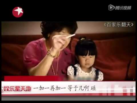 杜汶泽薛凯琪变身不靠谱爸妈