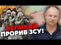 🔥Терміново! РФ почала ЕВАКУАЦІЮ З ЛІВОГО БЕРЕГА. Жданов: ЗСУ взяли новий острів, росіян відкинули