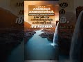 #jesus #motivation #trending #quotes #shorts #viral #video #views #bible #gospelmusic #god #growth