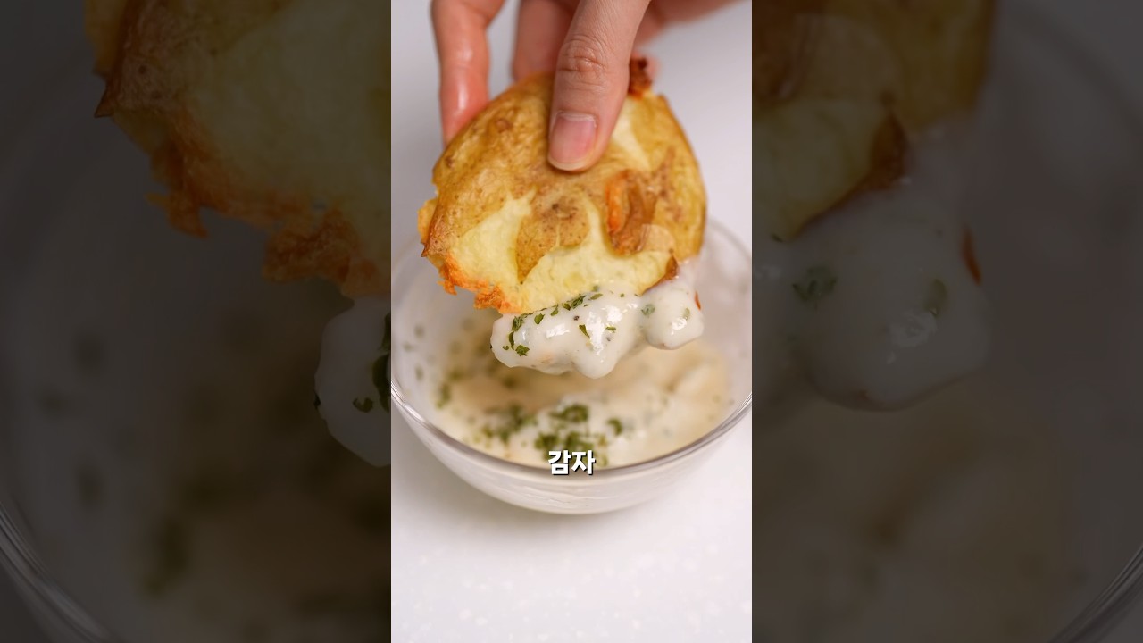 납작 감자 구이