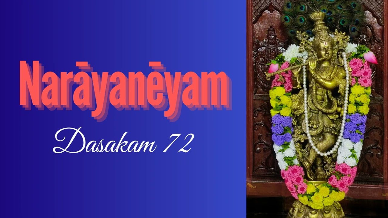 Narayaneeyam Dasakam - 72 శ్రీమన్నారాయణీయo దశకం - 72             ஸ்ரீ நாராயணீயம் தசகம் - 72