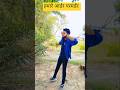 हमारे आर्डर पर ढेर लोग का मर्डर हो जाए#येरिश्ताक्याकहलाताहै #gameplay #हरिद्वार