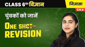 चुंबकों को जानें (Exploring Magnets) - One Shot Revision | Class 6 Science Chapter 4 | NCERT 2024-25