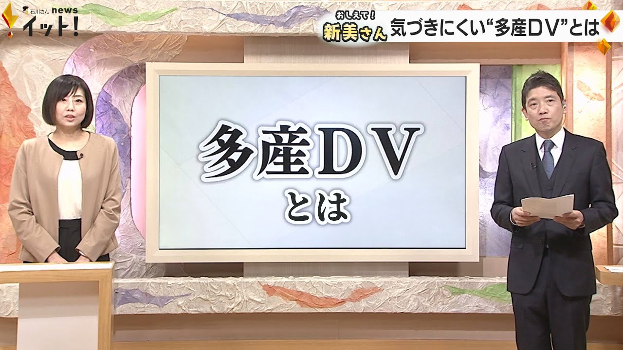 公の場での発言・インタビュー報道記録