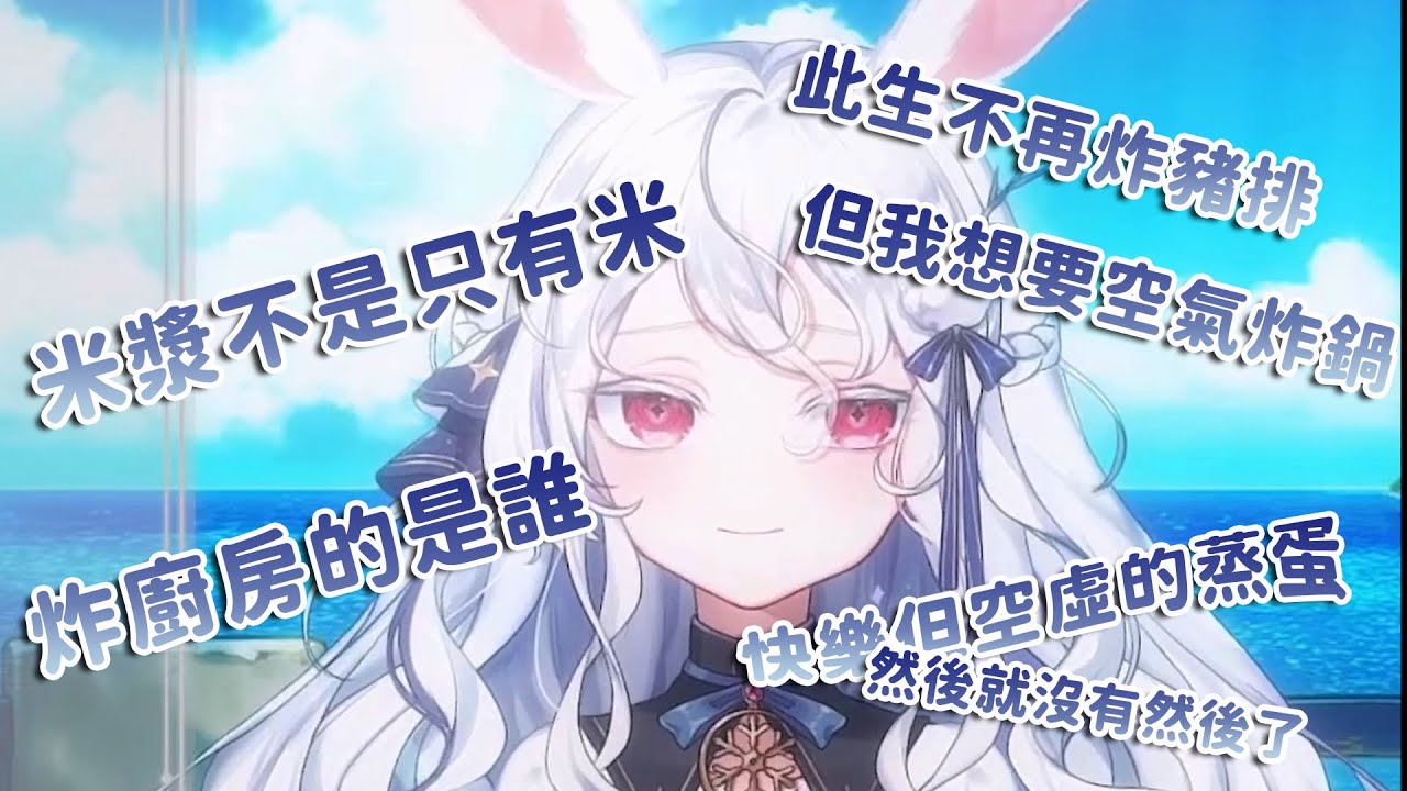 【精華】關於早安台都在聊什麼 #卡妮娜 #kanina