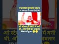 मोदी ने जिस स्टेशन पर चाय..!#modi#bjp#congress#rjd#aap#shorts#trending#viral#youtubeshorts