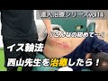 【筋力がない⁈】身体を動かすのに筋力はいらない?ポイントは体軸‼︎