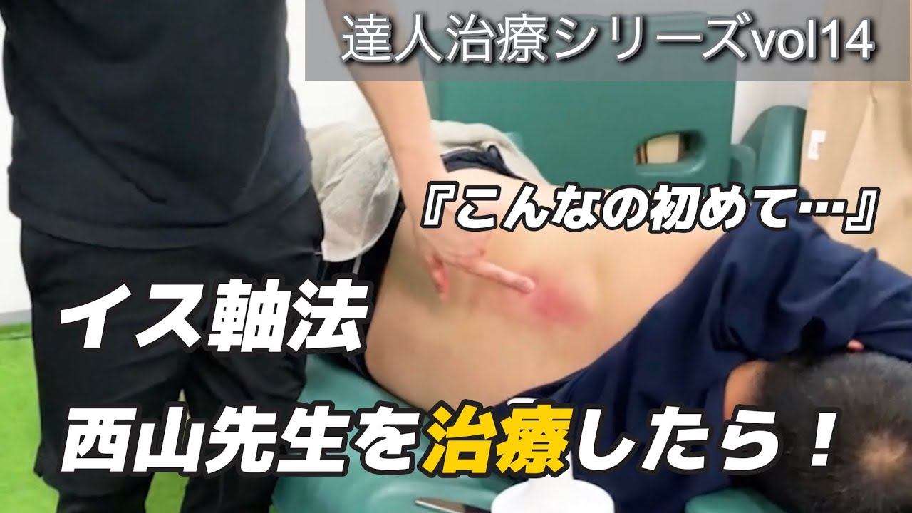 【筋力がない⁈】身体を動かすのに筋力はいらない？ポイントは体軸‼︎