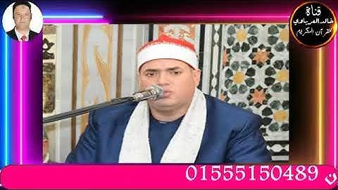 قران الفجر تلاوه قرانيه من سوره الجاثية للقارئ الشيخ محمود علي حسن٢٠٢٢/٨/١٩م