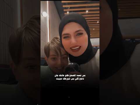 ناجح كلي بس شورطك من حبيت جوك شعر شعبي عراقي ترند ستوريات جديد اكسبلور شعر دويتو تصميمي جديدي