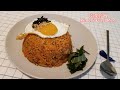 泡菜炒飯 Kimchi Fried Rice [English subtitle] [中文字幕]
