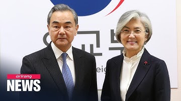 Chinese FM says President Xi Jinping