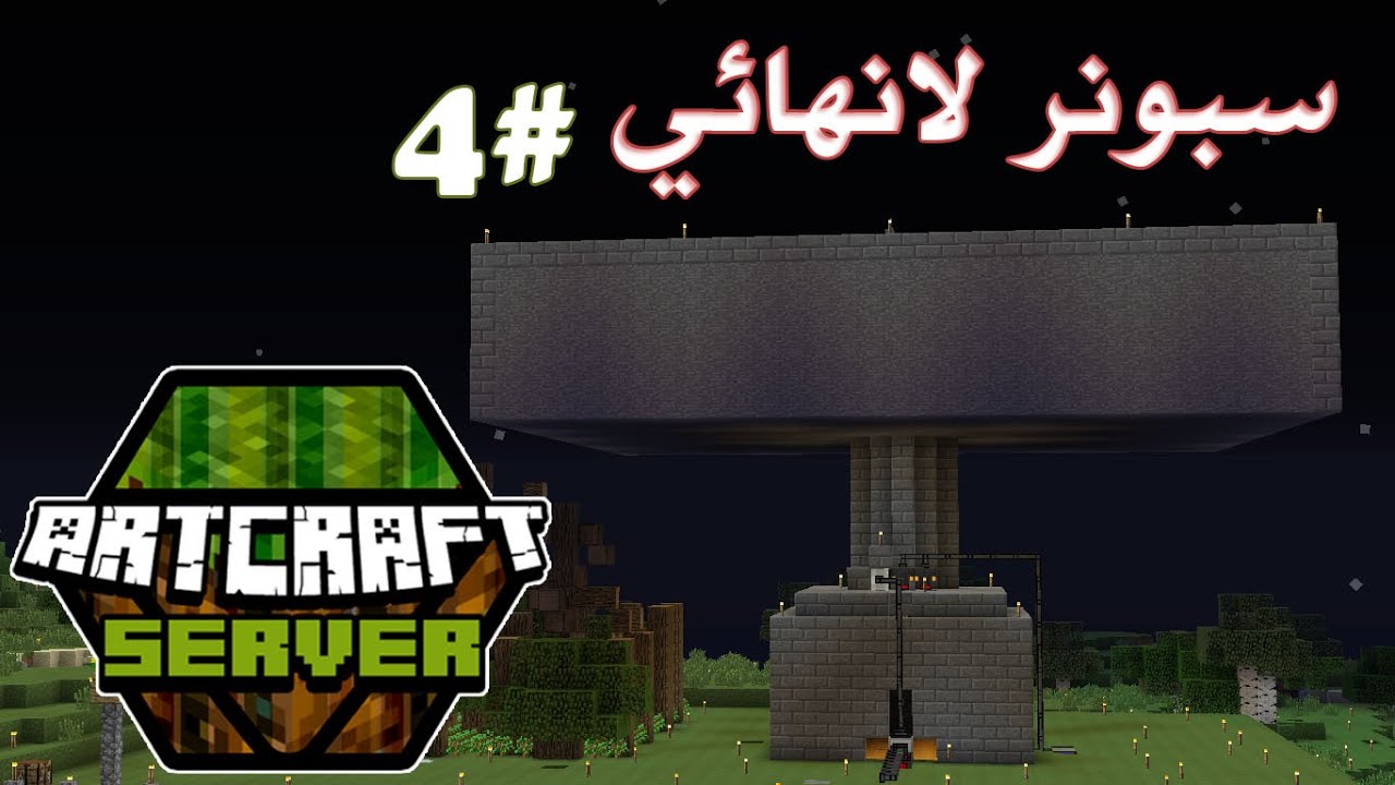 Minecraft artcraft 4 youtube