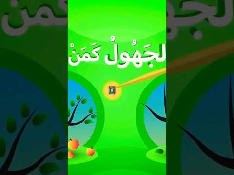 اقرا فأنك ذو نسم