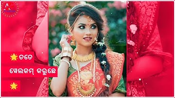 2023 Happy New Year 2023🌟 Sambalpuri Status Video💮Status Video 💮AP Creation 🥀coming soon New Year 🙏