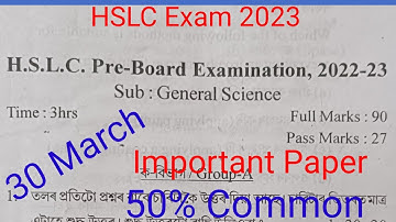 HSLC 2023 General Science Question Paper|Science 100% Common Question HSLC 2023|leaked science paper