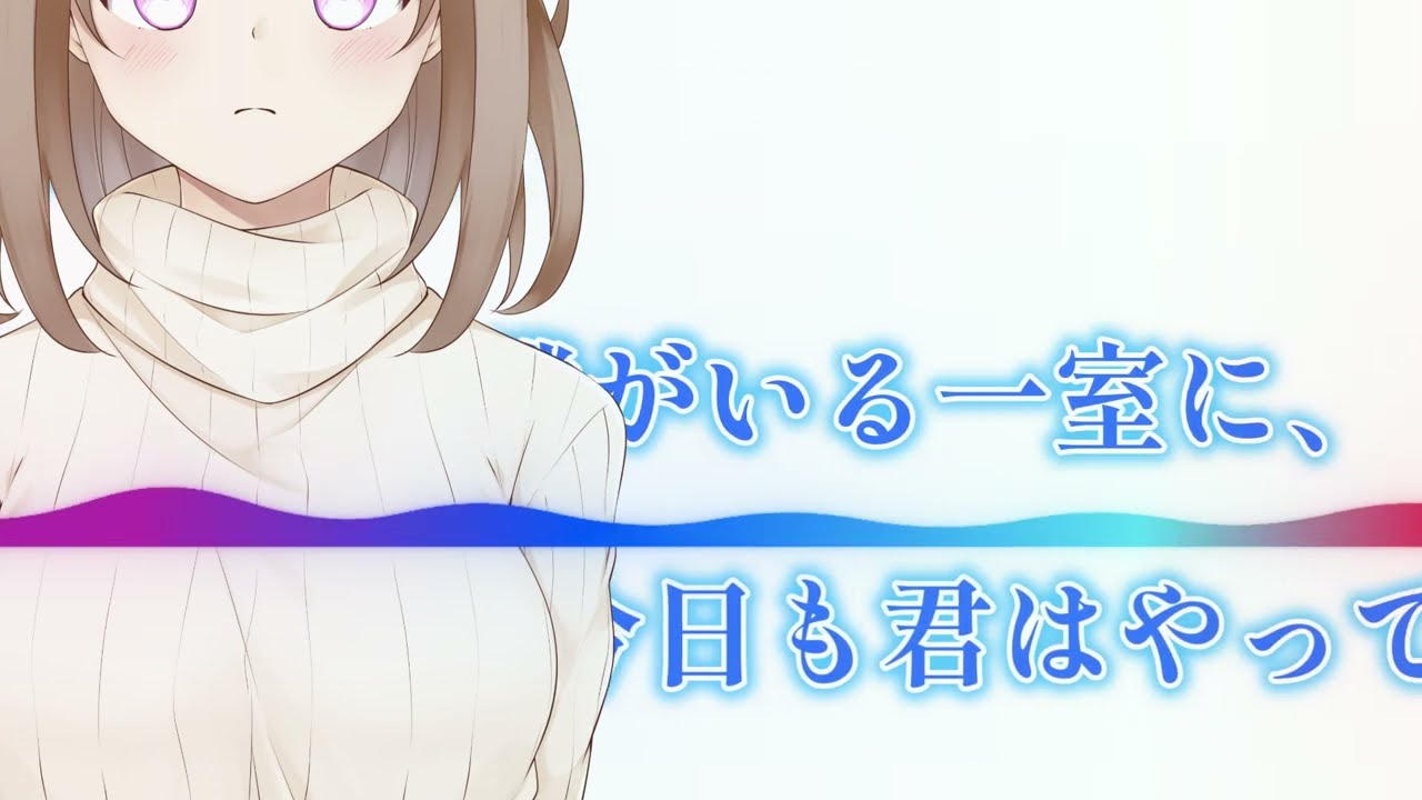 【男性向け】寝たきりの植物状態になってしまった僕がいる一室に、今日も君はやってきて……【シチュエーションボイス】