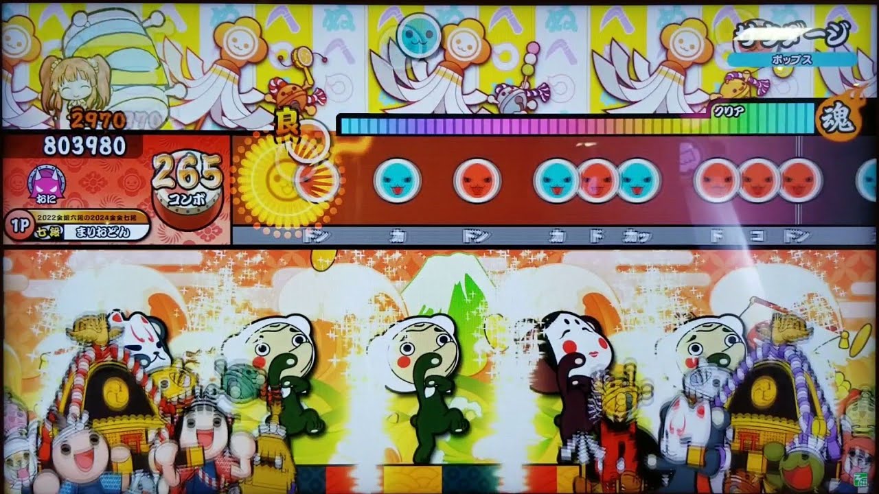 太鼓の達人ニジイロver.] サウタージ フルコンボ - YouTube