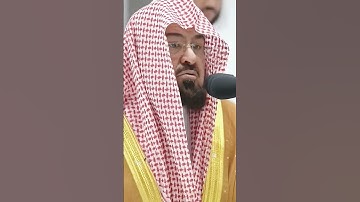 | تلاوة رائعة | عبد الرحمن السديس | .🌺