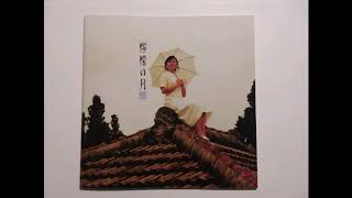 Mishio Ogawa - I Love You