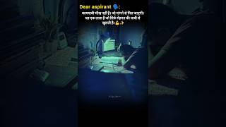work hard💪✨#shorts#ytshort#motivation#study#studyvlog#minivlog#civilservices#exam#reels#upsc#asssam