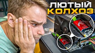 картинка: ПОЧЕМУ Я НЕНАВИЖУ ДЕШЕВЫЕ КИТАЙСКИЕ ПЛАТЫ!😡ПК ВЫРУБАЕТСЯ ДАЖЕ В БРАУЗЕРЕ!
