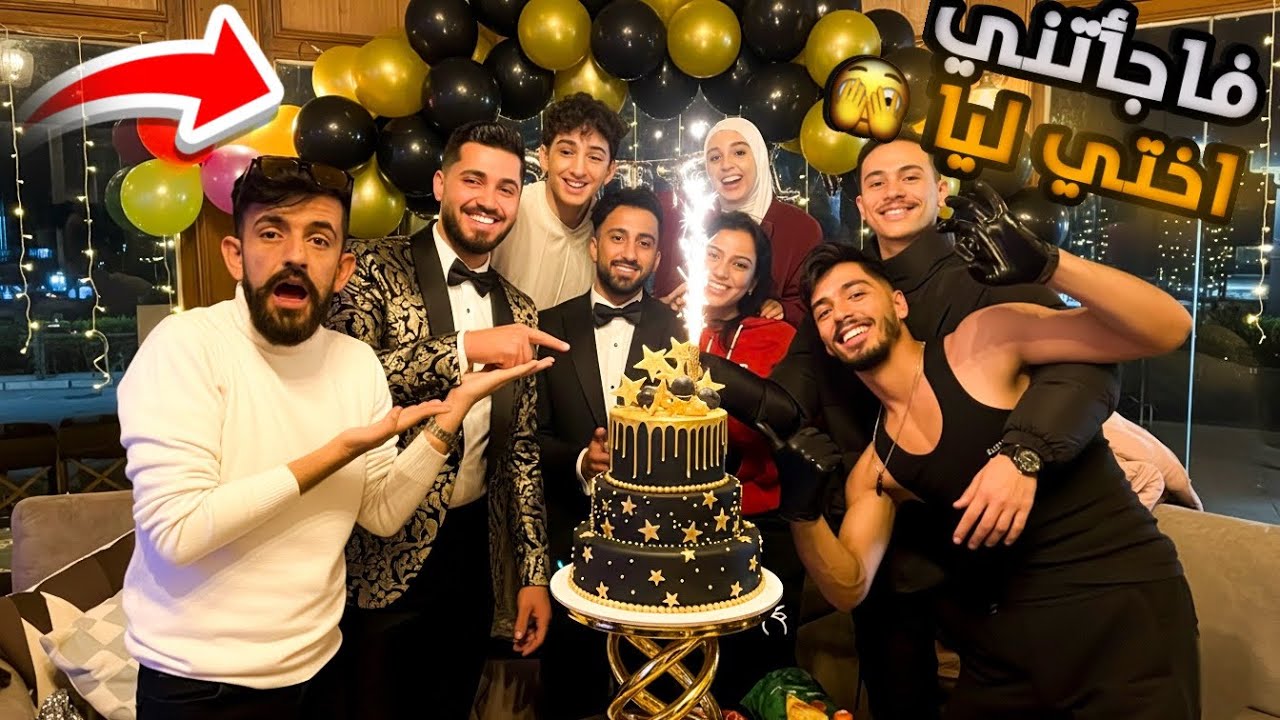 اكبر مفاجأة ب تاريخ حياته❤️ (مؤثررر كتير)