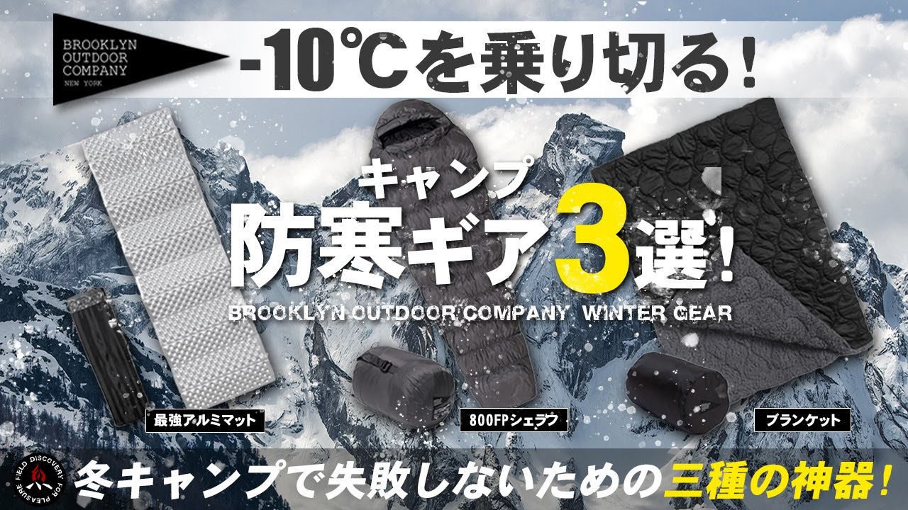 ISUKA ライトブランケット 600g イスカ(ISUKA) ライトブランケット 106112｜アウトドア