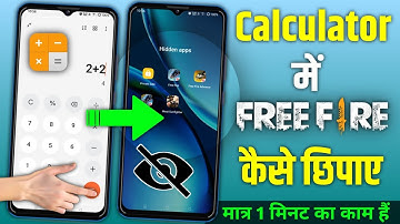 free fire kaise chhupaye | free fire hide kaise karen | free fire ko calculator me kaise hide karen