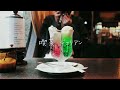 喫茶研究。雨の日のジュリアン。