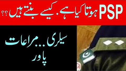 How To Become PSP|PSP Kya Hota Hai|FPSC|CSP Kase Bante Hain|Join Police Services of Pakistan in CSS|