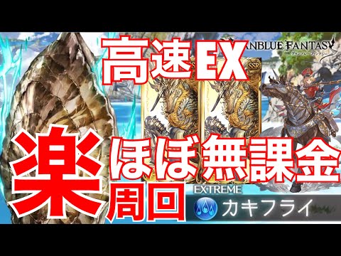 グラブル アンスリアお試しティアマリス フルオート火マグナ 年6月キャラ調整 Youtube